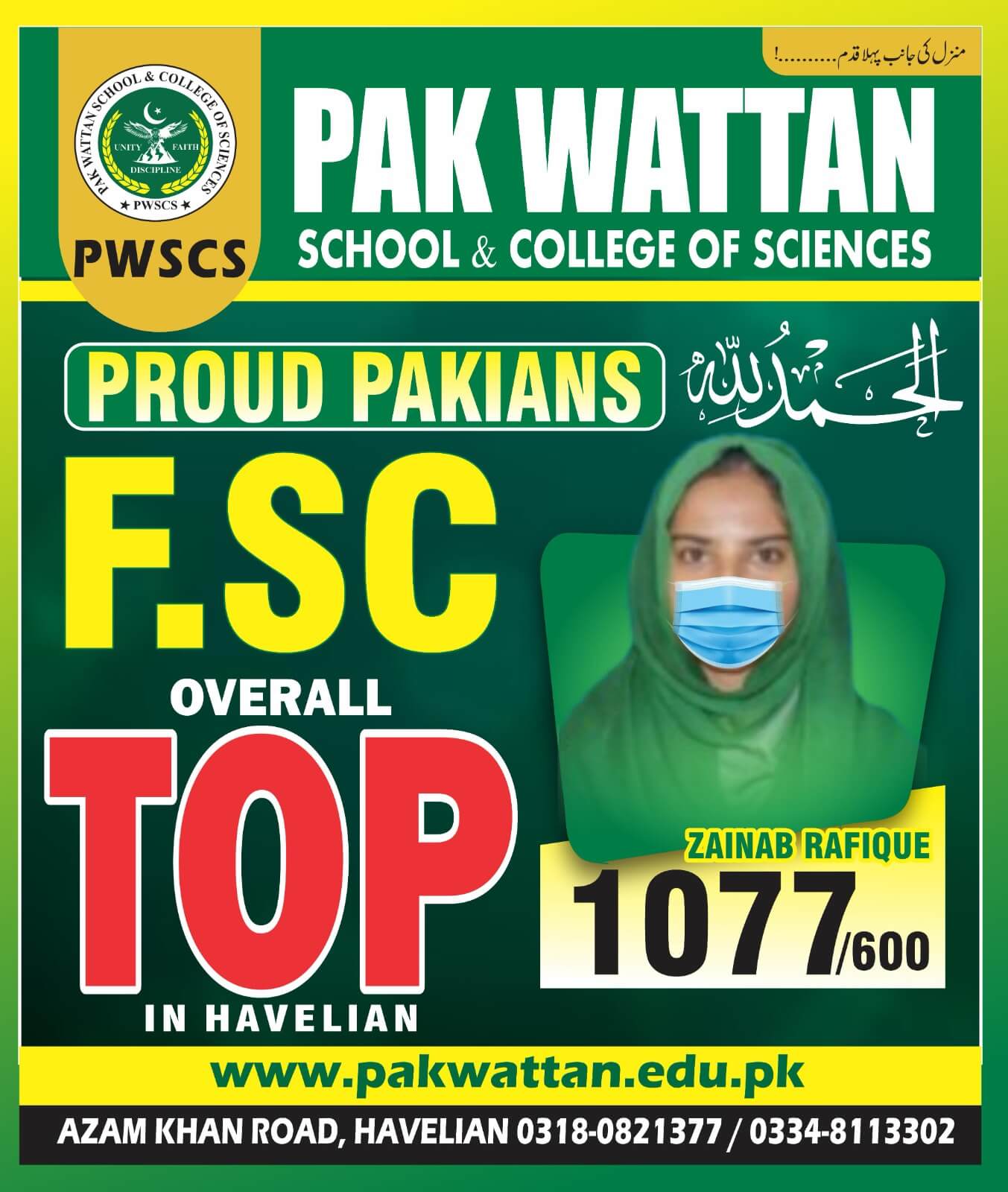 Top Positions in Havelian